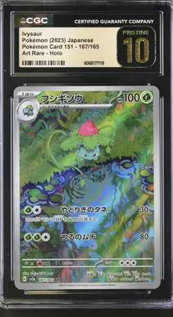 CGC Pristine 10 Ivysaur 167/165 Sv2a: Pokemon Card 151 Holo (Japanese) - Image 1