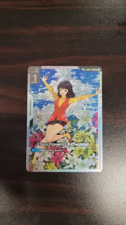 Overflowing Affection (SP) (U+) Gundam Card Game Steel Requiem GD03 NM! - Image 1