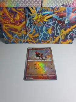 EX/NM Pokemon Cards Charcadet 023/187 Master Ball Reverse Holo - Japanese - Image 1