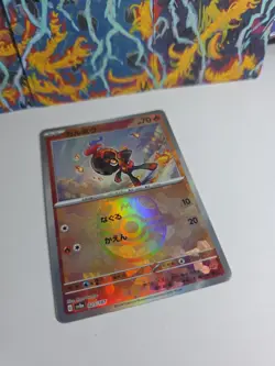 EX/NM Pokemon Cards Charcadet 023/187 Master Ball Reverse Holo - Japanese - Image 3