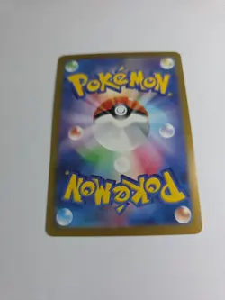 EX/NM Pokemon Cards Charcadet 023/187 Master Ball Reverse Holo - Japanese - Image 4