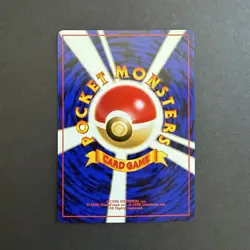 NM Pokemon Intro Pack Neo Fire Energy 25 (Chikorita Half Deck / Japanese / 2001) - Image 2