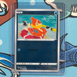 Buizel 101/414 Reverse Holo Pokemon Start Deck sI Japanese - Image 1