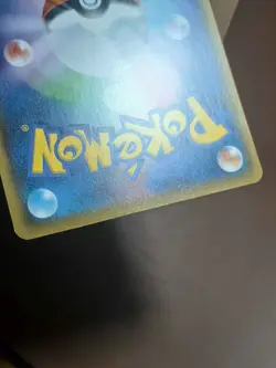 LP Pokemon Buizel C 023/072 SM3+ Shining Legends Japanese Card - Image 2