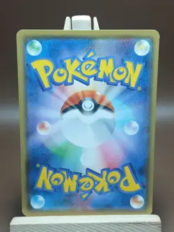 LP Pokemon Buizel C 023/072 SM3+ Shining Legends Japanese Card - Image 3