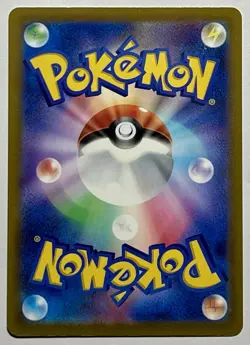 Aerodactyl 315/S-P (MP) Promo Sword & Shield 2022 Japanese Pokemon Card - Image 2