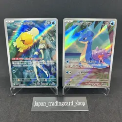Pokemon Card Misty's Psyduck Lapras AR set 071/063 sv9a Heat Wave Arena Japanese - Image 1