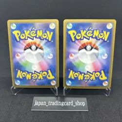 Pokemon Card Misty's Psyduck Lapras AR set 071/063 sv9a Heat Wave Arena Japanese - Image 2