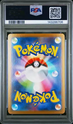 2025 POKEMON JPN SV11B-BLACK BOLT SPECIAL ART RARE #169 ZEKROM EX PSA 10 - Image 2