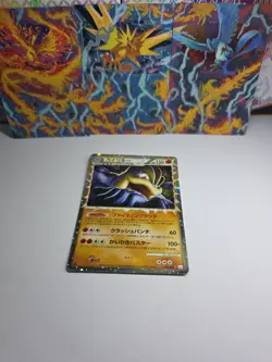 2010 Pokemon Japanese Machamp Holo Clash Summit 1st Edition 045/080 NM - M - Image 1