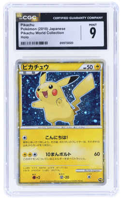2010 Pokemon World Collection Japanese Pikachu Holo # CGC 9 - Image 1