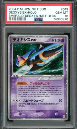 Deoxys EX Pokemon 2004 Holo Emerald Half Deck Japanese 019/019 PSA 10 - Image 1