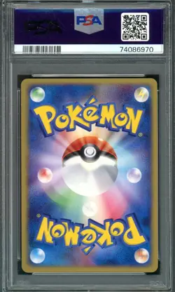 Deoxys EX Pokemon 2004 Holo Emerald Half Deck Japanese 019/019 PSA 10 - Image 2