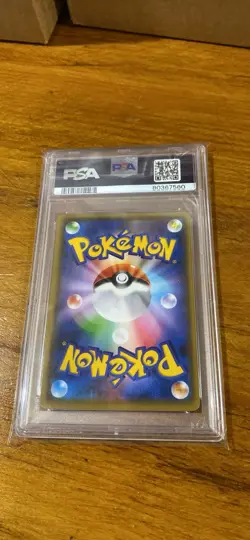 PSA 10 Nagaba Pikachu 208/S-P Promo Japanese Pokemon Card 2021 Yu PCG Campaign - Image 2