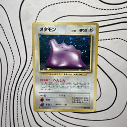Japanese Issue Ditto Pokemon Card Fossil Set Holo - No. 132 MP - Image 1