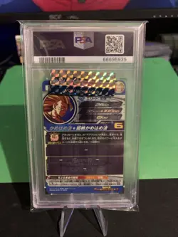PSA 10 2021 Super Dragon Ball Heroes BM6-SEC3 Son Goku Secret Rare Card - Image 2