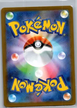 Dawn 106/080 Japanese M2: Inferno X - Pokemon Card - NM - Image 2