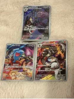 POKEMON - CHEAP KOREAN ART RARE 3 CARD BUNDLE / LOT - Image 1