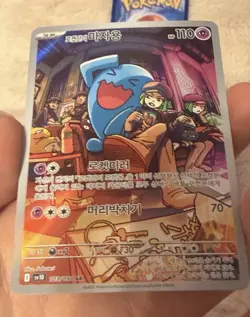 POKEMON - CHEAP KOREAN ART RARE 3 CARD BUNDLE / LOT - Image 4