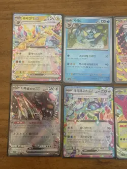 Korean SV8a Pokemon Card Lot SAR Cornerstone Ogerpon EX + Extras, 12 Cards Total - Image 2