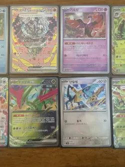 Korean SV8a Pokemon Card Lot SAR Cornerstone Ogerpon EX + Extras, 12 Cards Total - Image 3
