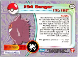 POKEMON TOPPS TRADING CARDS SERIES 2 GENGAR #94 NON HOLO NM - Image 2