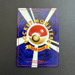 NM Pokemon Intro Pack Neo Chikorita 30 (Chikorita Half Deck / Japanese / 2001) - Image 2