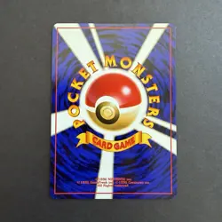 NM Pokemon Intro Pack Neo Grass Energy 29 (Chikorita Half Deck/Japanese/2001) - Image 2