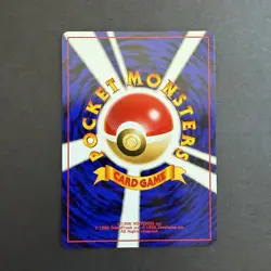 NM Pokemon Intro Pack Neo Fire Energy 17 (Chikorita Half Deck / Japanese / 2001) - Image 2