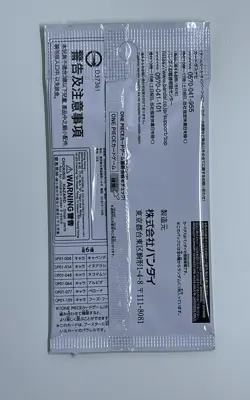 One Piece Romance Dawn 1 Promo Card Sealed Pack OP-01 Japanese Cards Box Topper - Image 2