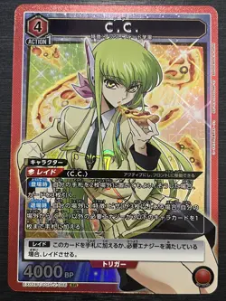 EX02BT/CGH-2-066 SR C.C. FOIL UNION ARENA Code Geass Card - Image 1