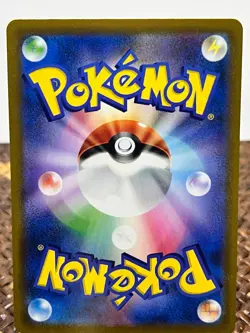 VMAX Climax Zekrom 195/184 Character Rare Pokemon Japanese NM/M - Image 2