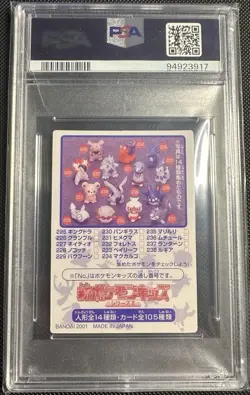Pokemon Umbreon #208 2000 New Pokemon Kids Series II Part 3 PSA 8 NM-MT POP 2 - Image 2