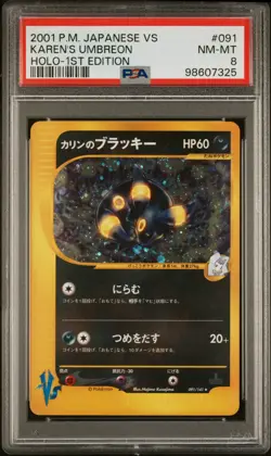 Pokemon Karen's Umbreon VS 1st Edition Japanese Holo Rare #091 PSA 8 - Image 1
