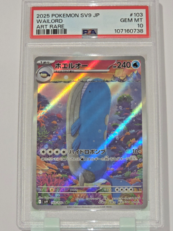 PSA 10 2025 Pokemon TCG Wailord 103/100 Sv9: Battle Partners Holo (Japanese) - Image 1