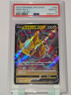 PSA 10 2022 Pokemon TCG SWSH Giratina V 080/100 S11: Lost Abyss Holo LOW POP! - Image 1
