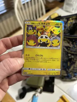 pokemon PRETEND GRUNT PIKACHU 014/SM-P (PROMO) JAPANESE GD11407 - Image 2