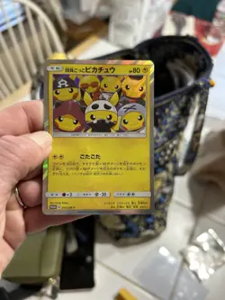 pokemon PRETEND GRUNT PIKACHU 014/SM-P (PROMO) JAPANESE GD11407 - Image 4