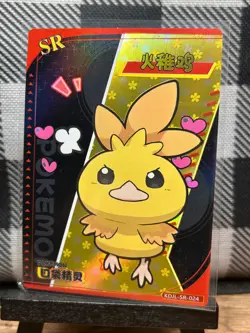 Pokemon TCG: Torchic KDJL-SR-024, (Chinese) EIF Collection _ HOLO - Image 1