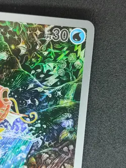 Magikarp - 203/193 - SPANISH llustration Rare Pokemon TCG Card - Paldea Evolved - Image 4