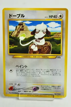 Pokemon Card Smeargle No.235 Old Back Trainers Magazine Vol.7 2000 Japanese LP - Image 1