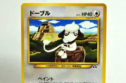 Pokemon Card Smeargle No.235 Old Back Trainers Magazine Vol.7 2000 Japanese LP - Image 2
