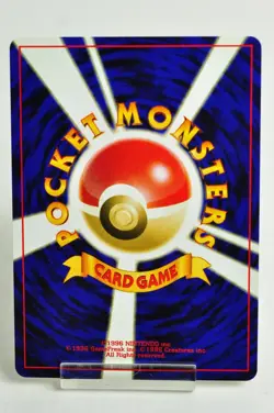 Pokemon Card Smeargle No.235 Old Back Trainers Magazine Vol.7 2000 Japanese LP - Image 4