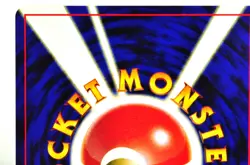 Pokemon Card Smeargle No.235 Old Back Trainers Magazine Vol.7 2000 Japanese LP - Image 5