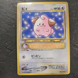 POKEMON Cleffa CORO CORO PROMO Japan japanese Black Star Promo Set Trading card - Image 3