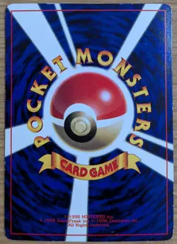 【NM】Wooper Pokemon Card Japanese No.194 Old Back CoroCoro From Japan - Image 2