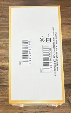 VSTAR Universe s12a Booster Box Japanese POKEMON TCG - FACTORY SEALED Lot 1 - Image 2