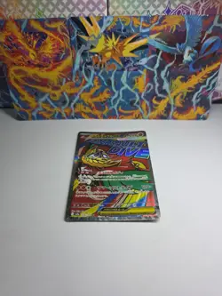 Pokemon Card Mega Hawlucha ex 229/193 MA M2a Mega Dream Near Mint - Image 1