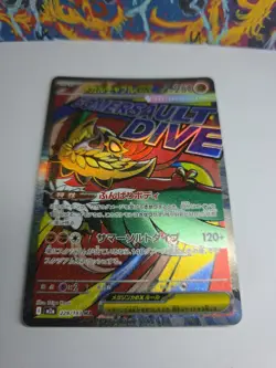 Pokemon Card Mega Hawlucha ex 229/193 MA M2a Mega Dream Near Mint - Image 2