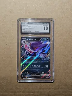 Gengar ex 047/071 Wild Force 2024 CGC 10 Graded Pokemon Card Holo Collectable - Image 1